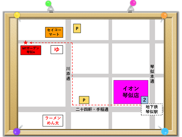 札幌　カウンセリング　こころの相談所　店舗情報　詳細地図